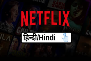 Netflix launches Hindi-language user interface,