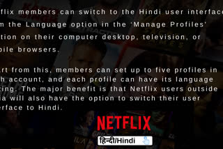 netflix-launches-hindi-language-user-interface-