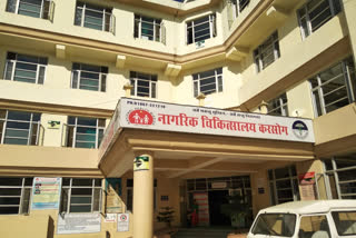 civil hospital karsog