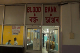 FIR against illegal blood racket at Barpeta