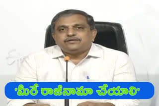 Sajjala Rama Krishna Reddy challenge to Chandrababu