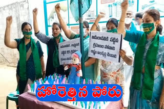 Amaravathi Farmers Agitation for capital city