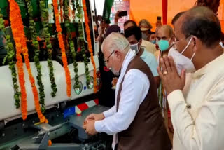 cm inaugurate an automatic swiping machine