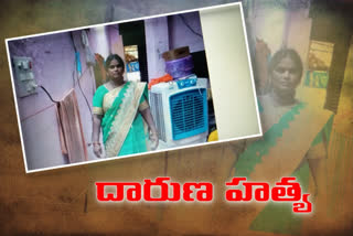 Woman brutally murdered with a meat knife in Bhadradri district