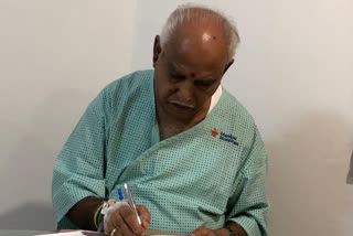 CM Yeddyurappa