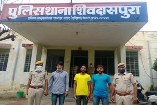 Crime News Jaipur