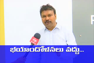 director of public health doctor srinivas interview on corona treatment in telangana