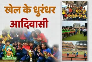 jharkhand Tribal players around the world