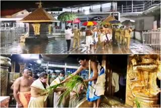 പത്തനംതിട്ട  ശബരിമല ക്ഷേത്രം  നിറപുത്തരി  ശബരിമല നട തുറന്നു  Shabarimala shrine opened  Niraputhari pooja  pathanamthitta