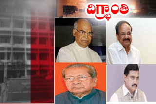 vijayawada swarna palces taja news