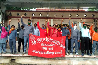 कर्मचारियों ने किया विरोध-प्रदर्शन, Employees protest for Privatization of railways