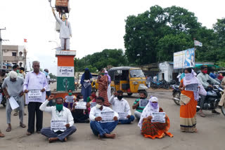 'కేంద్ర రాష్ట్ర ప్రభుత్వాల ప్రజా వ్యతిరేక విధానాలు అవలంభిస్తున్నాయి'