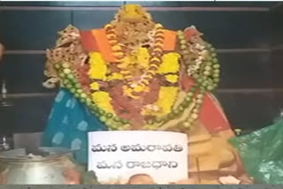 amaravathi farmers worships to ganganamma in yerrabalem