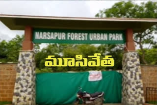 urban park closed in narsapur town medak district due to coronavirus