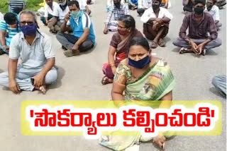 corona-victims-concern-in-adoni-kurnool-district