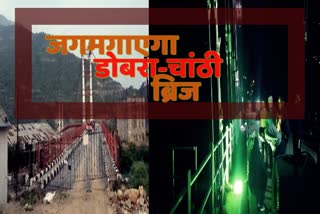 -dobra-chanthi-bridge-tehri