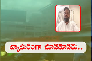 telangana regional fire officer papaiah about vijayawada fire accident