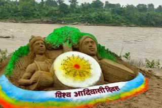 good wishes on World Tribal Day through sand art in bokaro, sand art in bokaro, news of World Tribal Day, World Tribal Day, बोकारो में सैंड आर्ट से विश्व आदिवासी दिवस पर शुभकामनाएं, बोकारो में सैंड आर्ट, विश्व आदिवासी दिवस, विश्व आदिवासी दिवस की खबरें