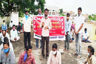 choppadandi-municipal-employees-demand-for-their-salaries