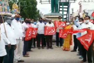 trade unions employees  protest in miryalaguda nalgonda
