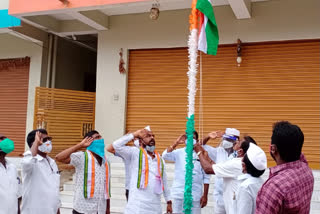 quit india day celebrations in rajanna siricilla