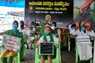 amaravathi farmers protest