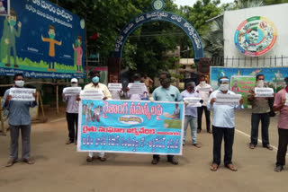 all india farmers association protest at vijayanagaram collectorate