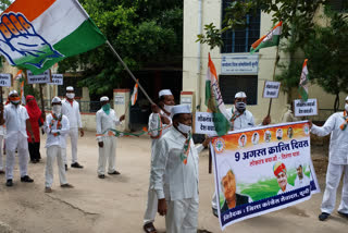 Congress turns tricolor march, कांग्रेस ने निकला तिरंगा मार्च