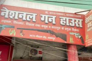 Rifle used in Kanpur encounter bought from National Gun House, claim police