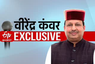 interview of  Agriculture Minister Virender Kanwar with etv bharat