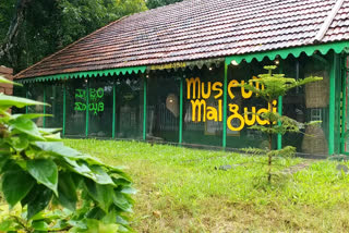 malgudi-museum-open-to-view-in-shivamogga