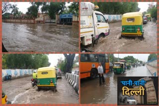 People facing waterlogging problem in MB road of Delhi