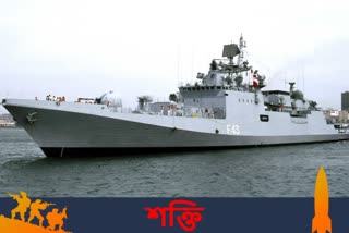 Indian Navy