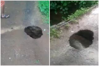 heavy rain makes holes in puthukkad bridge  heavy rain in malappuram  malappuram news  മലപ്പുറം വാര്‍ത്തകള്‍  മഴ വാര്‍ത്തകള്‍