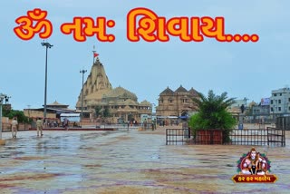 somnath