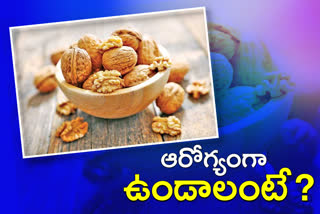 benefits of Walnuts in telugu