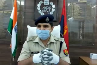 Ghaziabad SSP