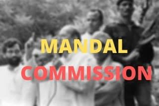 Mandal Commission