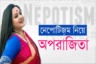 bengali actress aparajita adhya