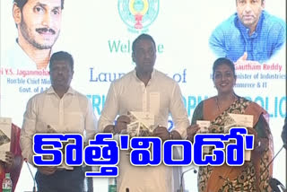 ysr ap one New Ind Policy in ap