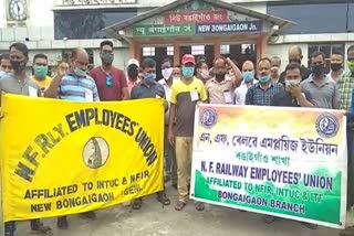 trade-union-protest-at-bongaigaon