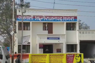 आगरा में जुए के अड्डे पर पुलिस की छापेमारी