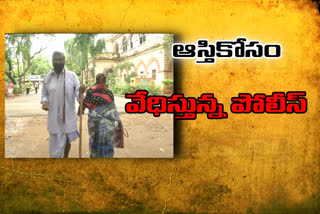 lady-constable-harass-her-parents-for-property-in-guntur-dst