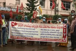 Sanitation workers' dharna in Kakinada for implementation of minimum wages