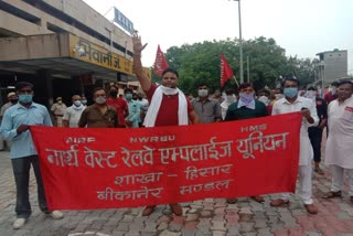 workers protest against railway privatization in bhiwani