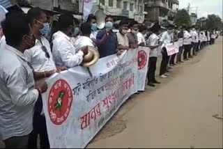 Morigaon assu human chain protest against CAA- EIA