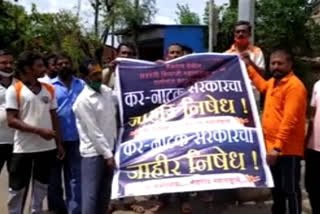 Chikurde villagers protest against Karnataka government for removing statue of Chhatrapati Shivaji maharaj in belgaon