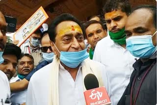 kamal nath