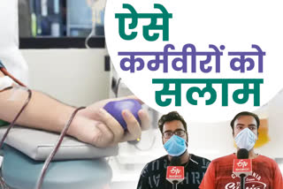 Treatment with plasma therapy, Plasma donation, Jhunjhunu News