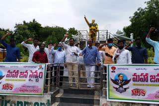 republican party of indaia and mahajana sainyam party protest at tirupathi sv university